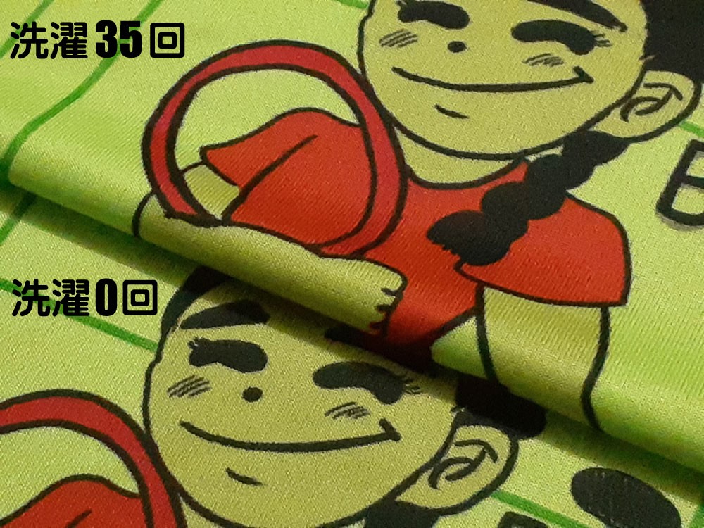 洗濯35回後との比較画像2